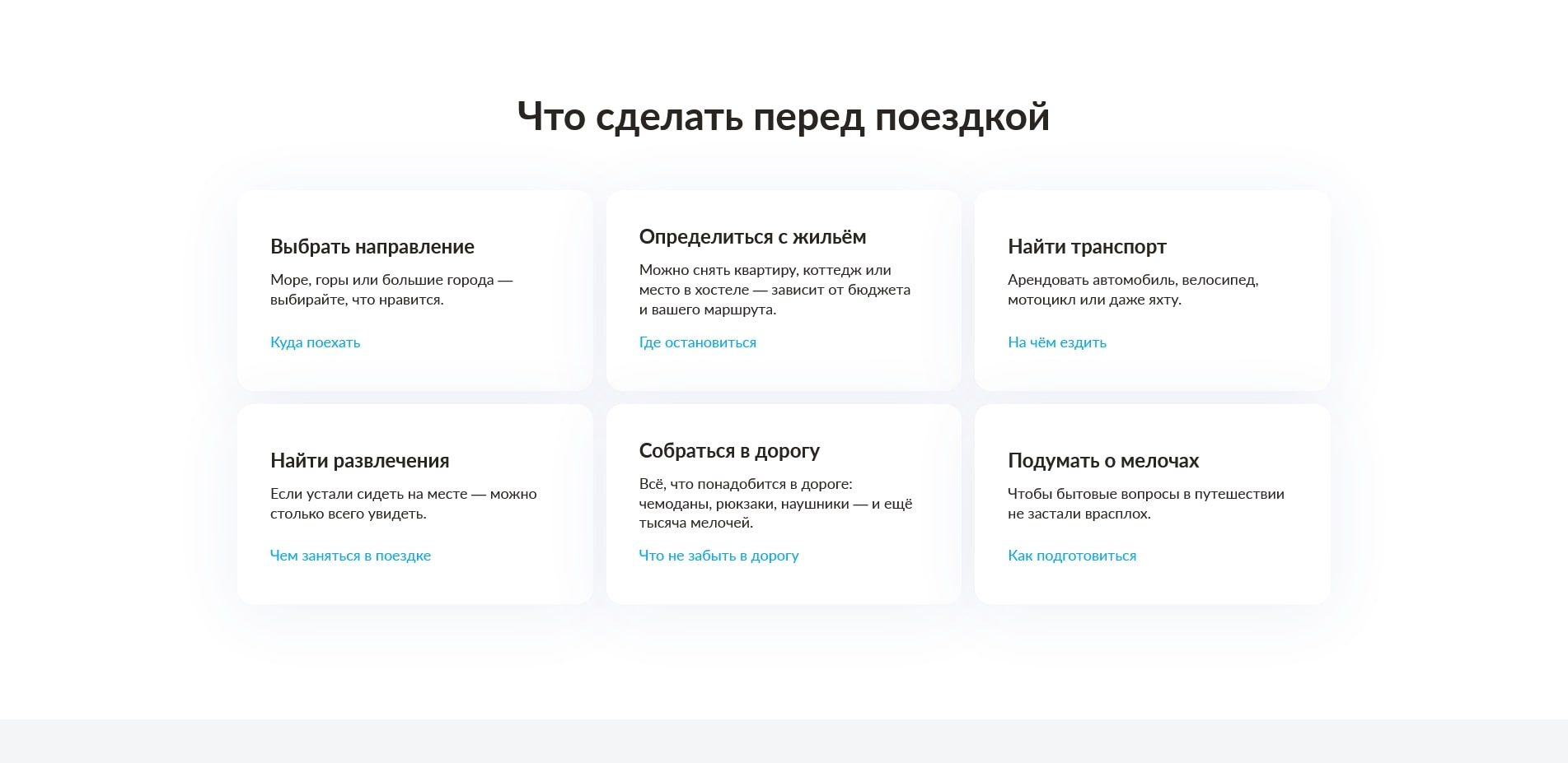 Авито аренда